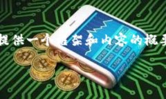 非常感謝您的提問！由于