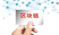 玩轉(zhuǎn)小狐錢包：全面解讀