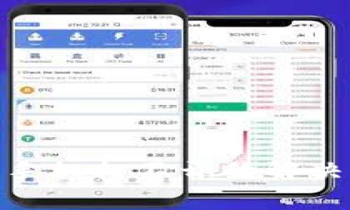 MetaMask錢(qián)包手機(jī)打不開(kāi)的解決方案與原因分析
