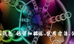 抱歉，我無法提供圖片。