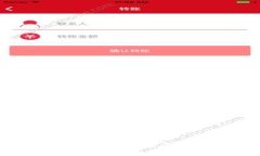 農(nóng)行數(shù)字錢包轉(zhuǎn)賬詳細(xì)指