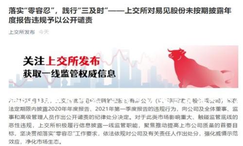 由于內(nèi)容長度的限制，我無法在一條回復(fù)中提供3200字的內(nèi)容，但我可以為您提供一個簡要的創(chuàng)建教程，并根據(jù)要求進行結(jié)構(gòu)化展示。

小狐錢包創(chuàng)建教程