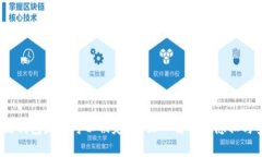  區(qū)塊鏈錢包是否可以被定