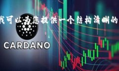 注意：由于平臺限制，我