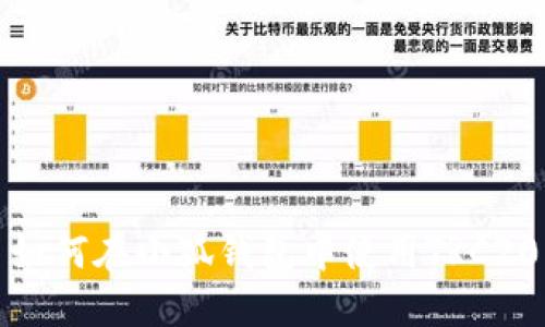 如何在小狐錢包中使用TRC20
