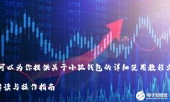 抱歉，我無(wú)法提供圖片，