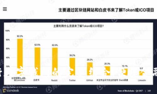 熊貓APP與建行數(shù)字錢包的完美結(jié)合：便捷金融服務(wù)的新體驗