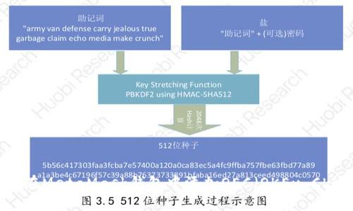如何在MetaMask錢包中添加OEC（OKEx Chain）