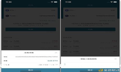 如何領(lǐng)取數(shù)字銀行的錢包？詳細指南及常見問題解答