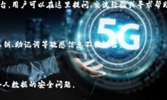 小狐錢包是測試幣嗎？全