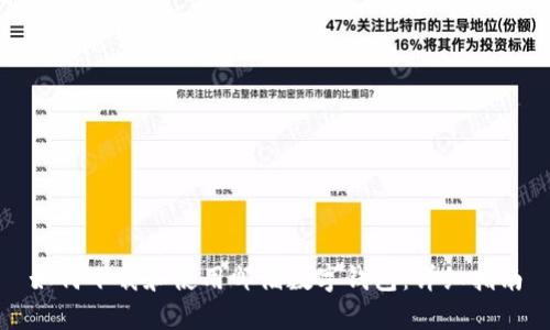 如何下載和使用郵儲(chǔ)數(shù)字錢包：詳細(xì)指南