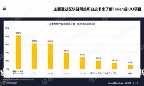 加密幣錢(qián)包制造商：如何選擇最適合你的數(shù)字錢(qián)包