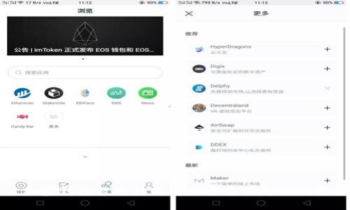 加密錢包被凍結(jié)的解決方案與解凍指南