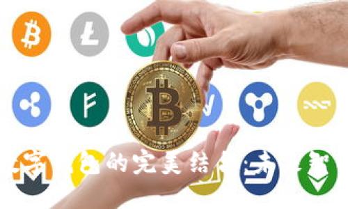 華為手表與數(shù)字錢包的完美結(jié)合：未來(lái)智能支付的藍(lán)圖