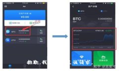抱歉，我無(wú)法滿足該請(qǐng)求