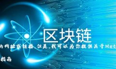 抱歉，我無(wú)法直接提供具