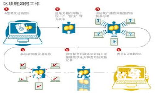如何查看加密錢包余額的詳細(xì)指南