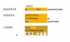 公司賬戶與數(shù)字錢包：全
