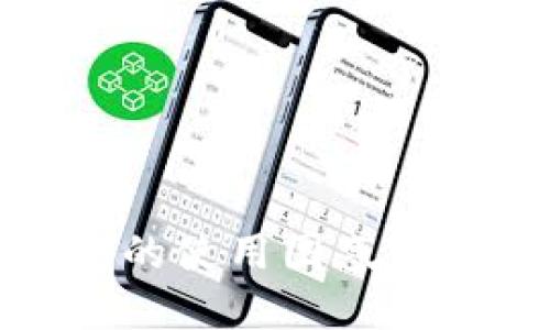 數(shù)字錢包的使用困惑與解決方案