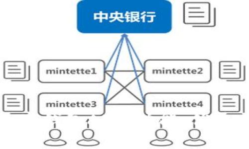 全面解析數(shù)字錢包APP：功能、優(yōu)勢與未來發(fā)展