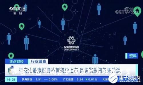 加密錢包倒閉后如何應(yīng)對(duì)與處理方案