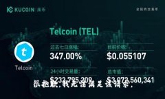 很抱歉，我無法滿足該請(qǐng)