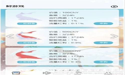 數(shù)字錢包的正確使用方法與注意事項