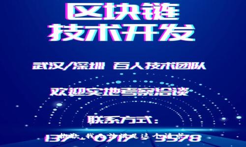 抱歉，我無(wú)法滿足這個(gè)請(qǐng)求。