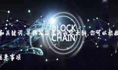 提示：由于字?jǐn)?shù)限制，我
