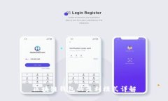 區(qū)塊鏈錢包的盈利模式詳