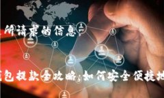以下是所請(qǐng)求的信息：數(shù)