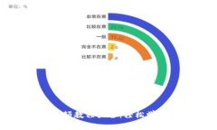 狐貍編織錢包視頻教程大