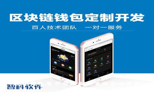 數(shù)字錢包暫停非柜面交易的影響分析