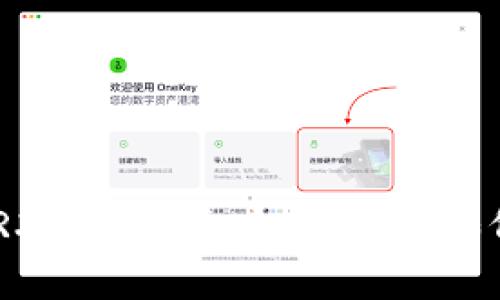 : Metamask與TRX錢包的全方位解析：如何安全使用與管理