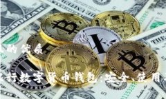 思考一個且的優(yōu)質(zhì)全面解