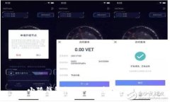 小狐錢包領(lǐng)取Core空投全攻