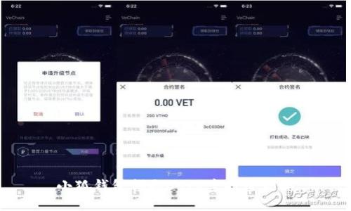 小狐錢包領(lǐng)取Core空投全攻略