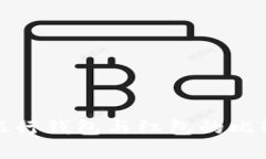 數(shù)字銀行錢包與紅包的比