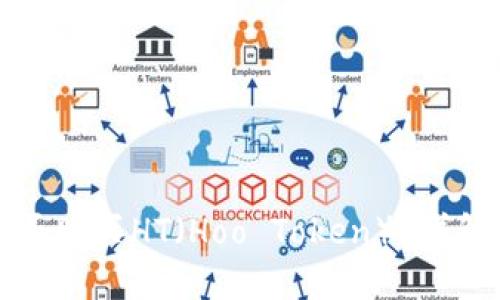 小狐錢包能否購買HT（Hoo Token）？詳解及使用指南