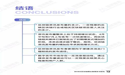 數(shù)字錢(qián)包如何安全退出登錄