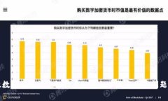 郵政數字錢包綁定銀行卡
