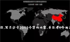 思考一個且的，放進(jìn)標(biāo)簽