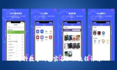 中行數(shù)字錢包實名認證流