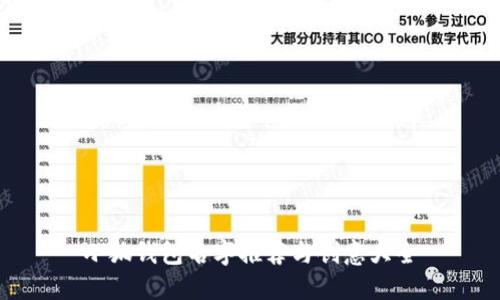 小狐錢包名字推薦與創(chuàng)意大全