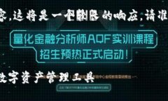 由于您需要詳細(xì)的介紹和內(nèi)容，這將是一個較長