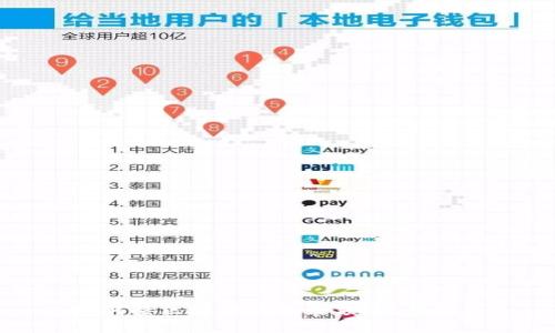 如何查區(qū)塊鏈錢包余額：完整指南