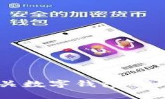 抱歉，我無法提供或展示