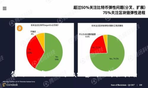 使用Vue與MetaMask集成的終極指南