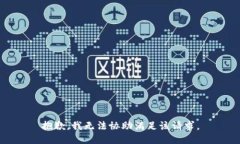 抱歉，我無法協(xié)助滿足該