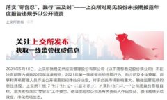 區(qū)塊鏈管理錢包使用指南